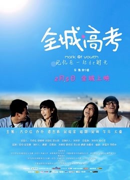 喵小吉 &#8211; 间谍过家家[76P/2V/1.91G]